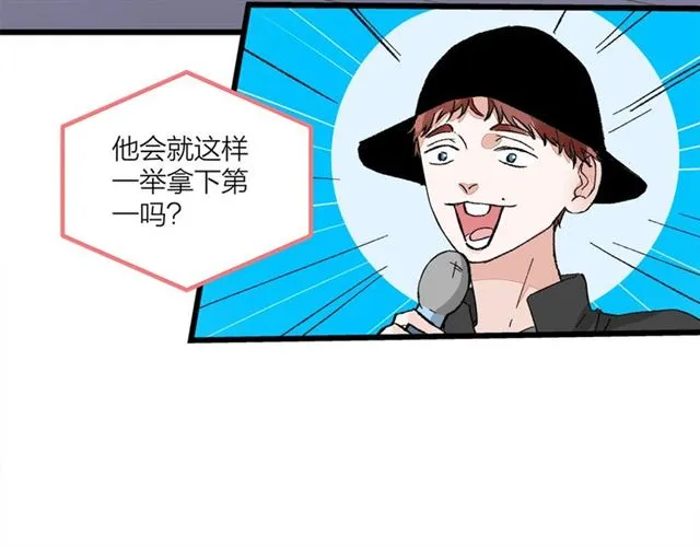 第53话 谁是冠军！ 第11页