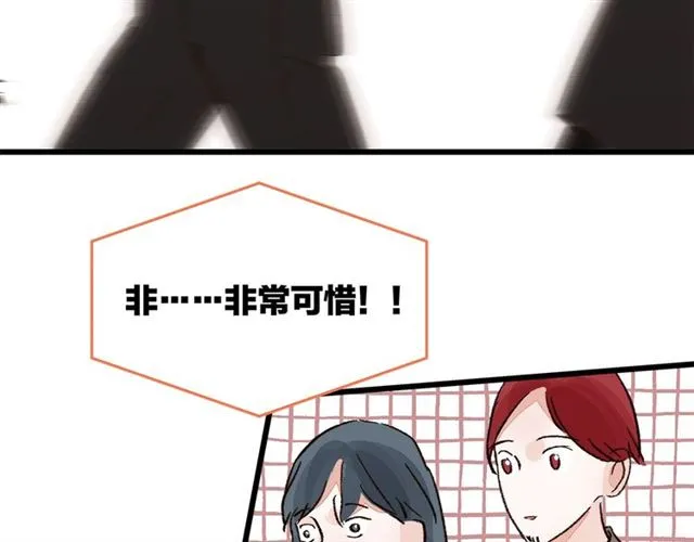 第53话 谁是冠军！ 第23页