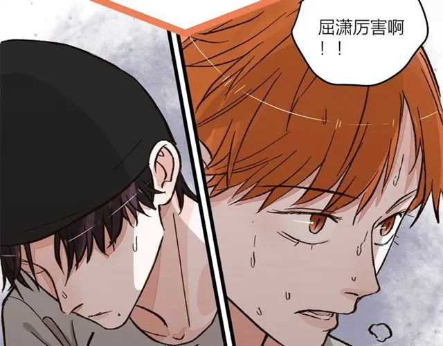 第53话 谁是冠军！ 第25页