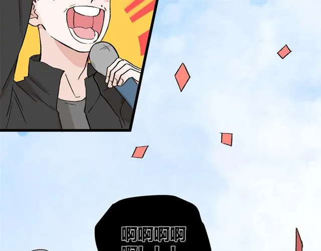 第53话 谁是冠军！ 第30页