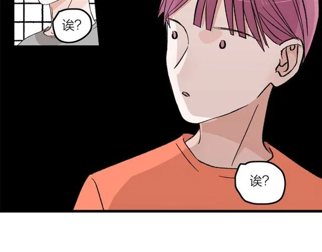 第53话 谁是冠军！ 第33页