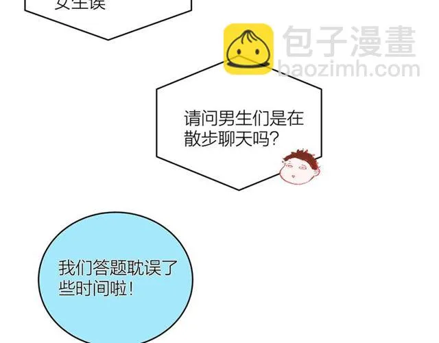 第53话 谁是冠军！ 第37页