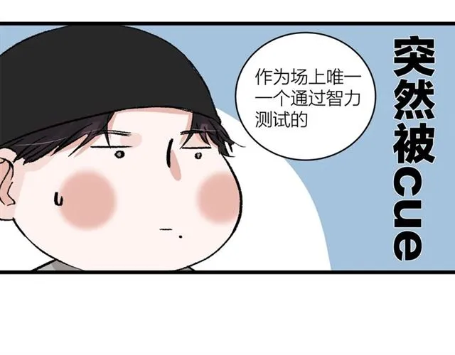第53话 谁是冠军！ 第39页