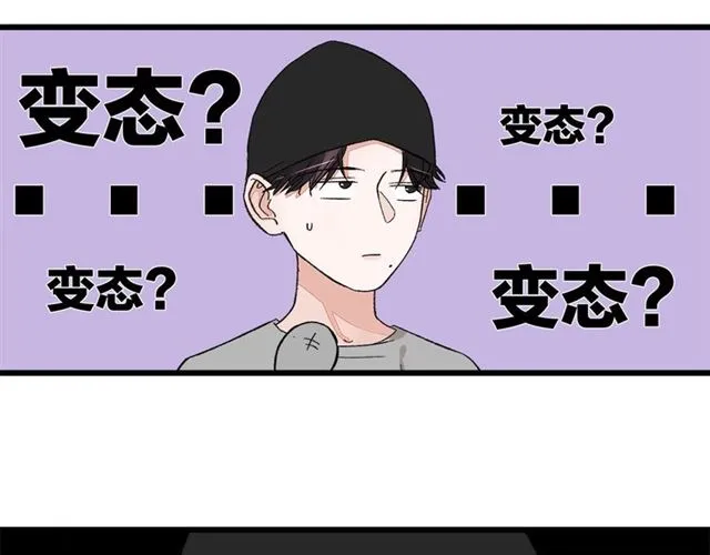 第53话 谁是冠军！ 第43页