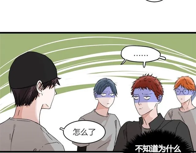 第53话 谁是冠军！ 第45页