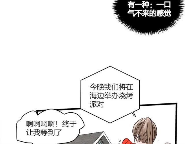 第53话 谁是冠军！ 第46页