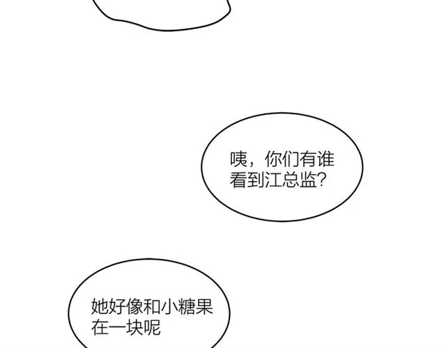 第53话 谁是冠军！ 第48页