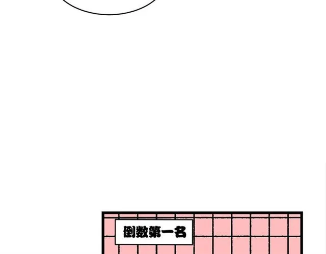 第53话 谁是冠军！ 第49页