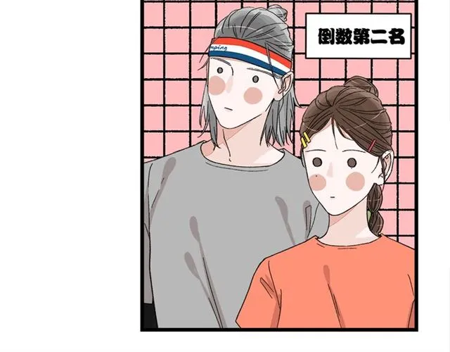 第53话 谁是冠军！ 第50页