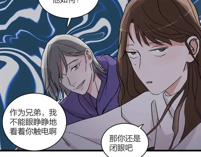 第53话 谁是冠军！ 第57页