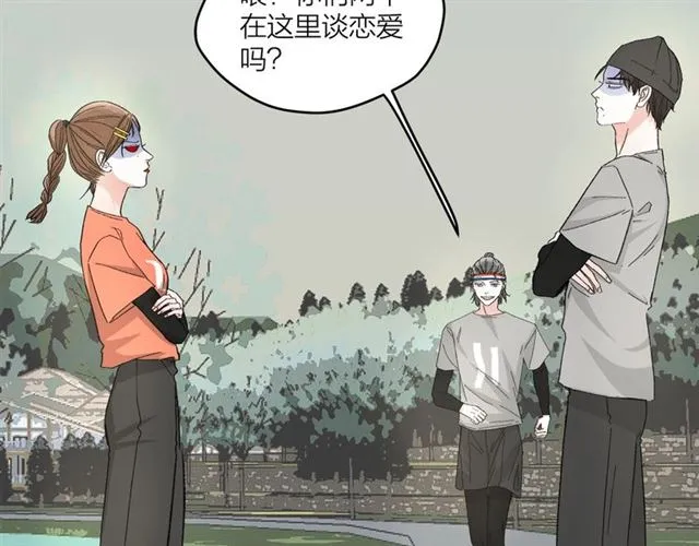 第51话 幼稚会传染 第52页