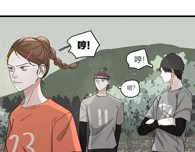 第51话 幼稚会传染 第55页