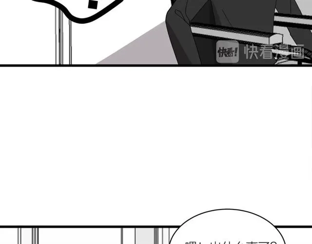 第43话 这是历史性的一步啊 第42页