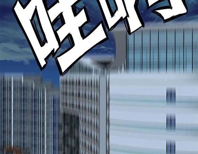 第43话 这是历史性的一步啊 第51页