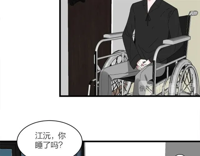 第43话 这是历史性的一步啊 第55页