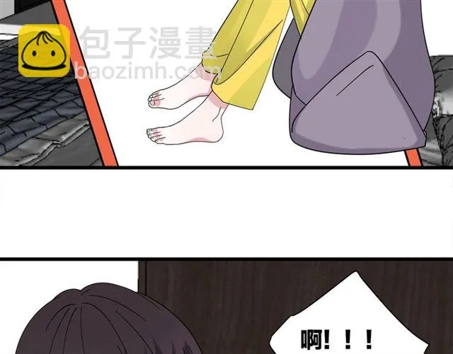 第43话 这是历史性的一步啊 第61页