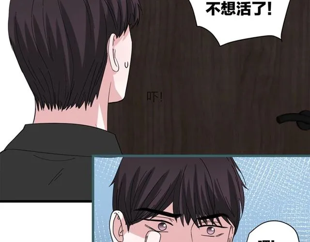 第43话 这是历史性的一步啊 第62页