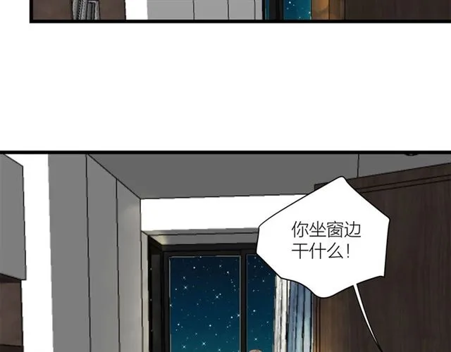 第43话 这是历史性的一步啊 第66页