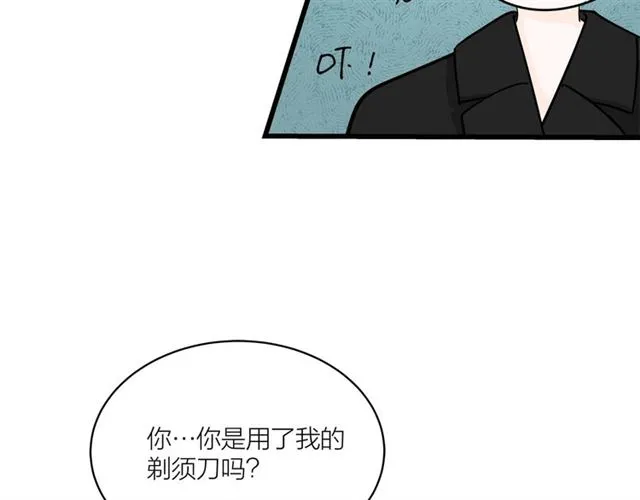 第43话 这是历史性的一步啊 第73页