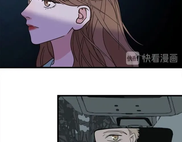 第39话 故人 第44页