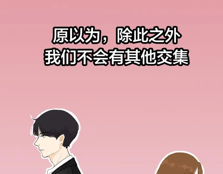 序章 逃避危机的有效方式 第34页