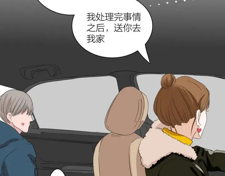 第8话 等你 第65页