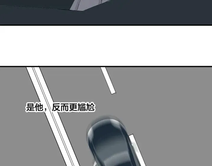 第10话 两个人的出差 第29页