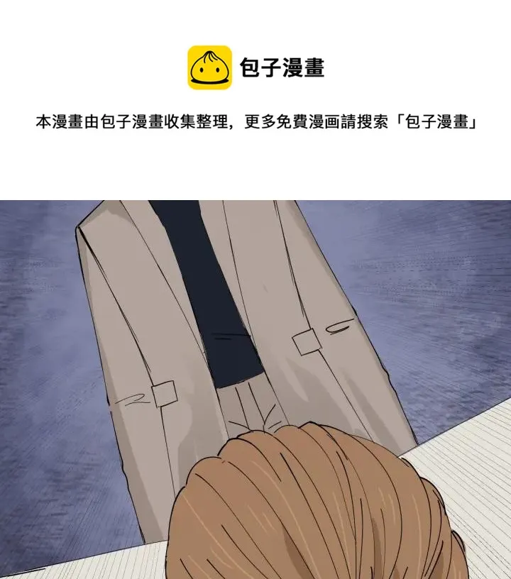 第13话 今天开始成为情侣 第22页