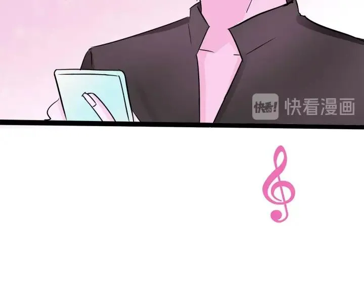 第16话 ktv事件 第13页