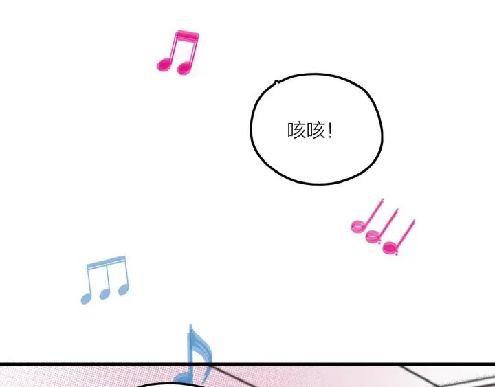 第16话 ktv事件 第14页