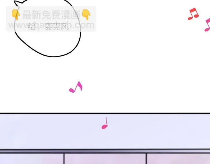 第16话 ktv事件 第24页