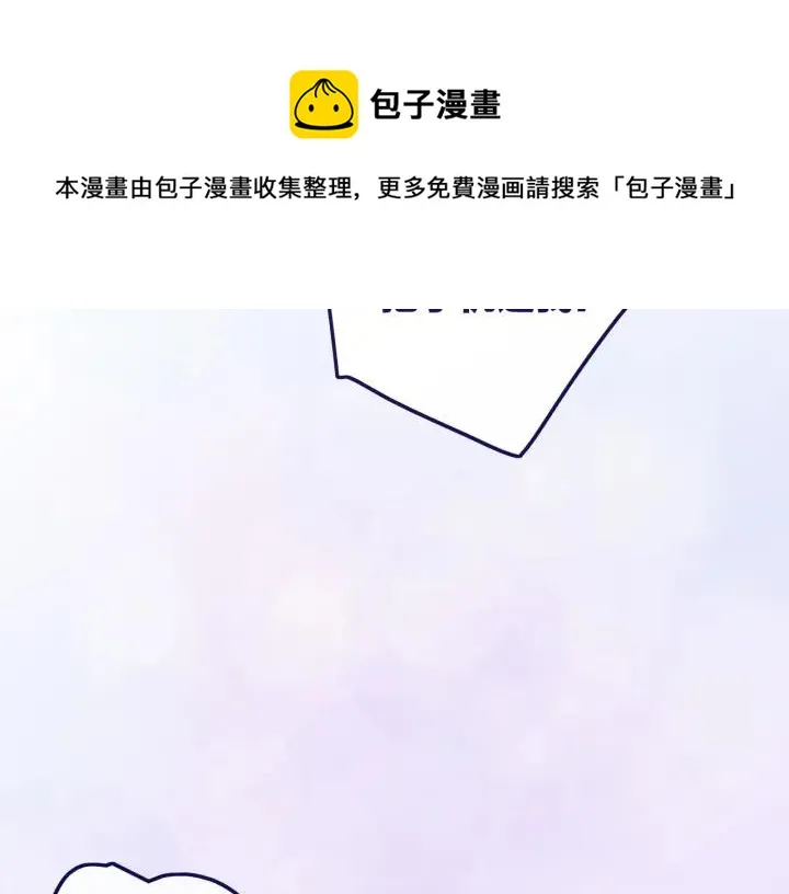 第16话 ktv事件 第56页