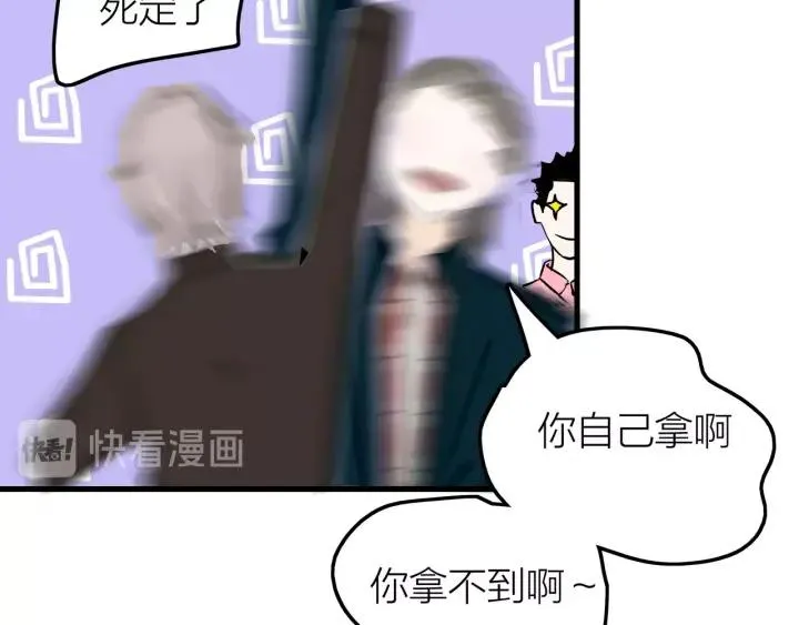 第16话 ktv事件 第59页