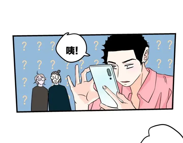 第16话 ktv事件 第63页
