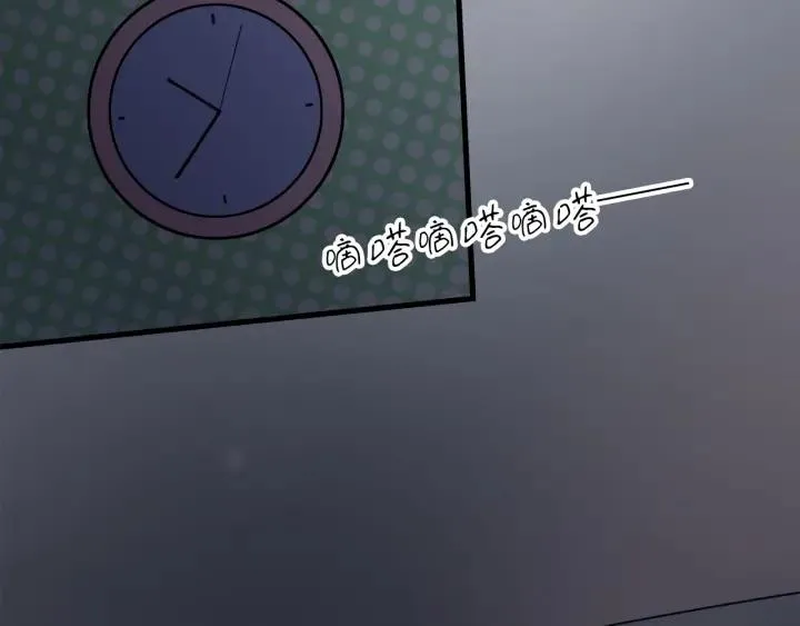 第20话 雨夜心动 第60页