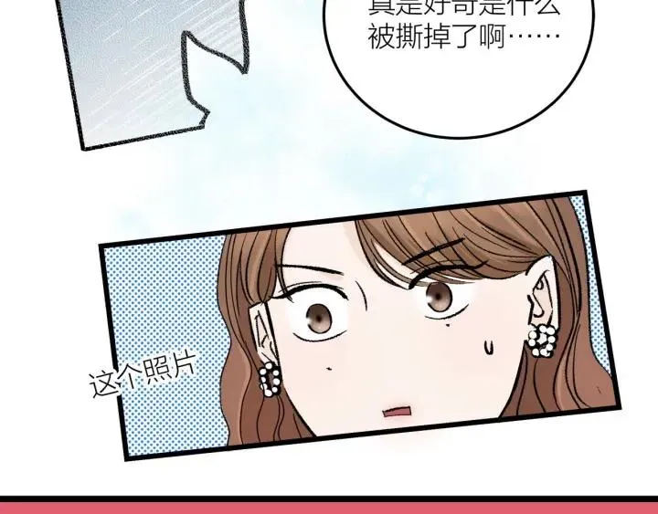 第26话 抢劫 第10页