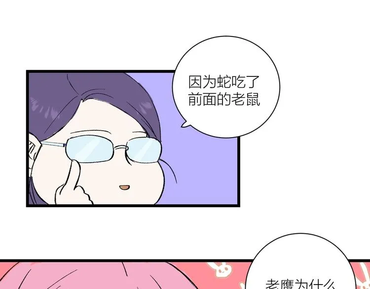 中秋番外 你必须知道的xxx 第25页