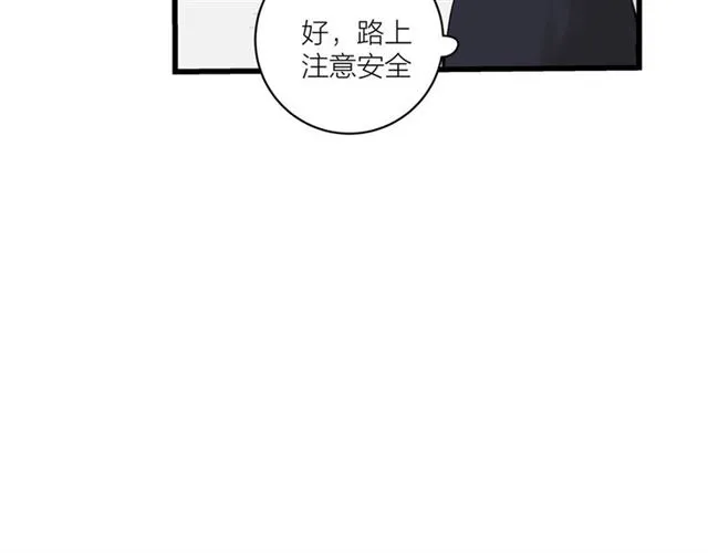 第32话 勇士情侣 第89页