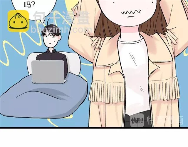 第35话 恋爱？不可能的！ 第38页