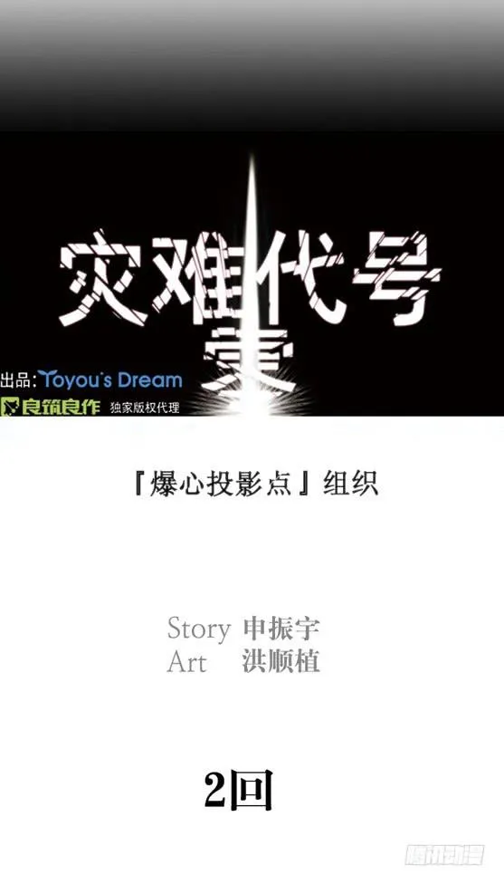 UFO 第1页