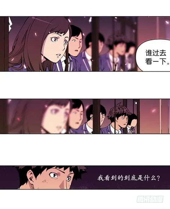 UFO 第4页
