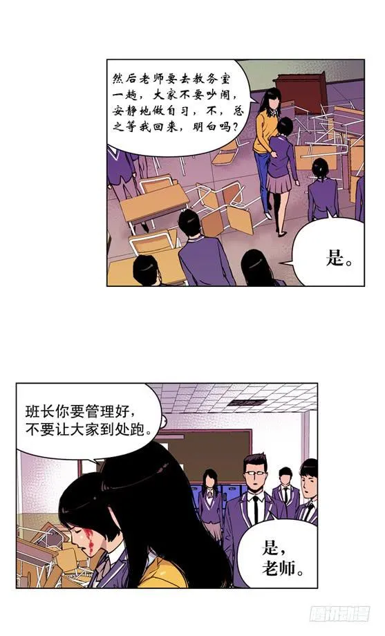 UFO 第7页