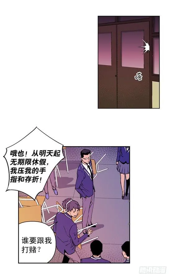 UFO 第8页