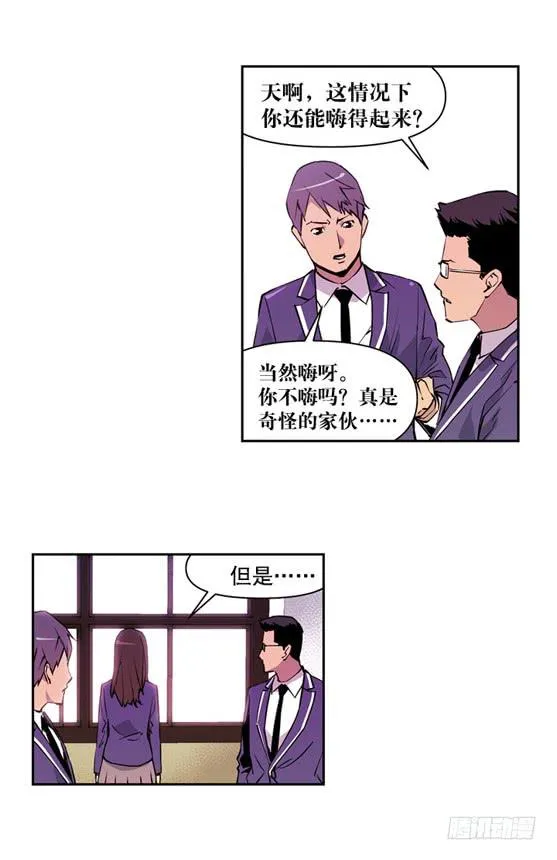 UFO 第9页