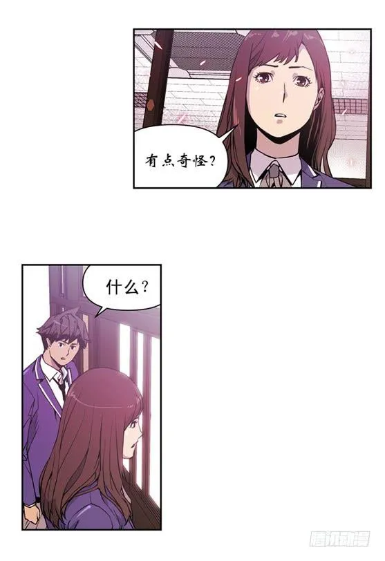 UFO 第10页