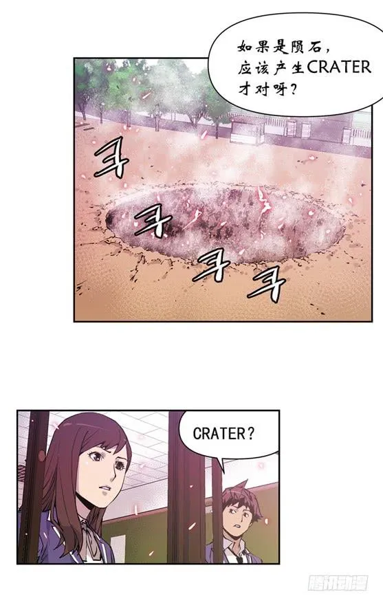 UFO 第11页