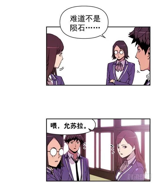 UFO 第14页