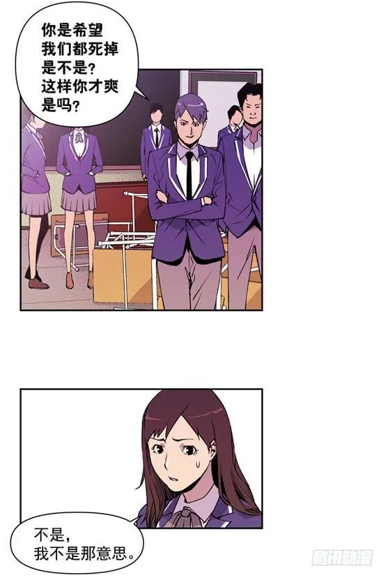 UFO 第15页