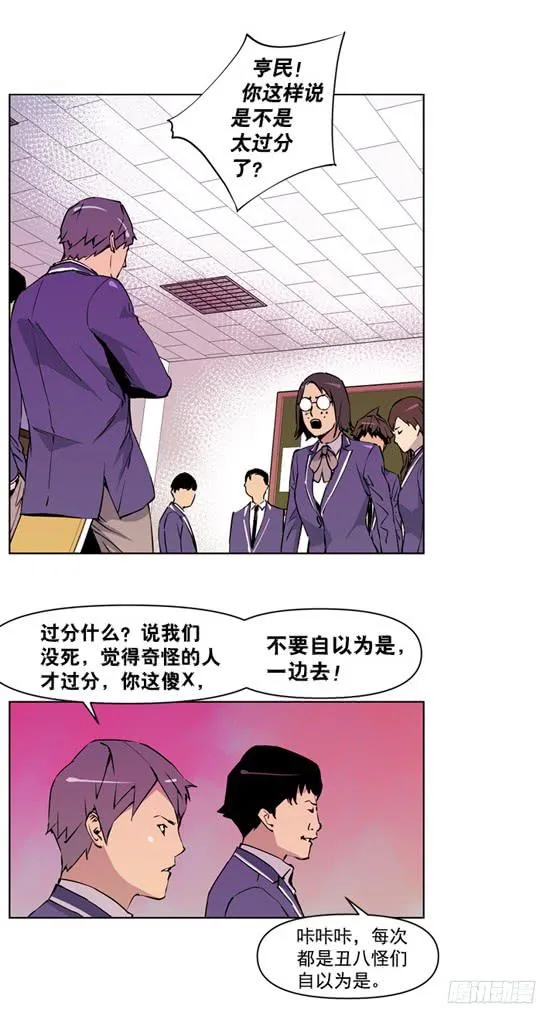 UFO 第17页