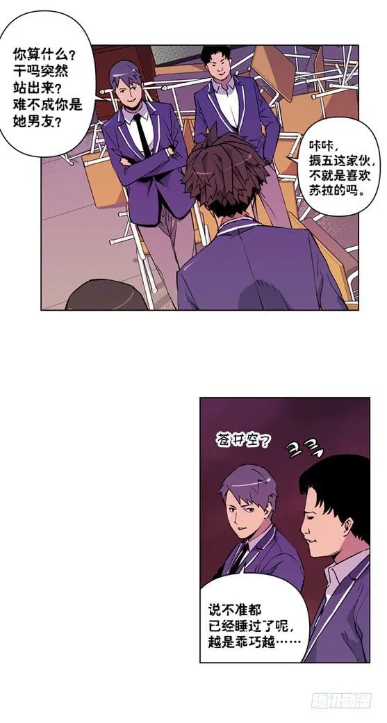 UFO 第19页